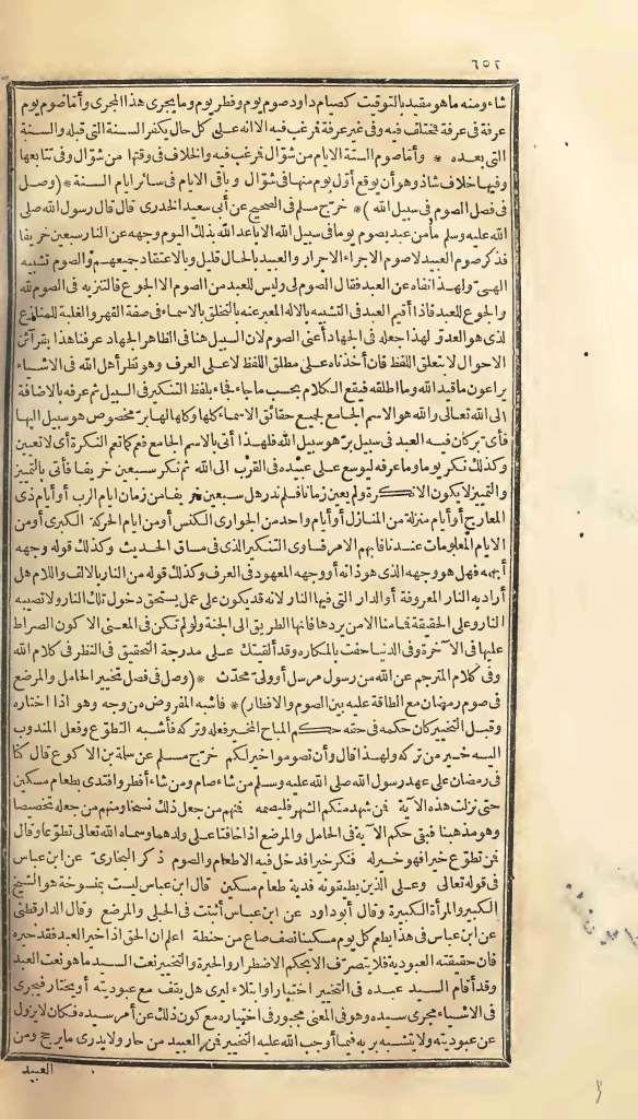 futmak.com - Page 652 - from part One of the first Boulaq edition